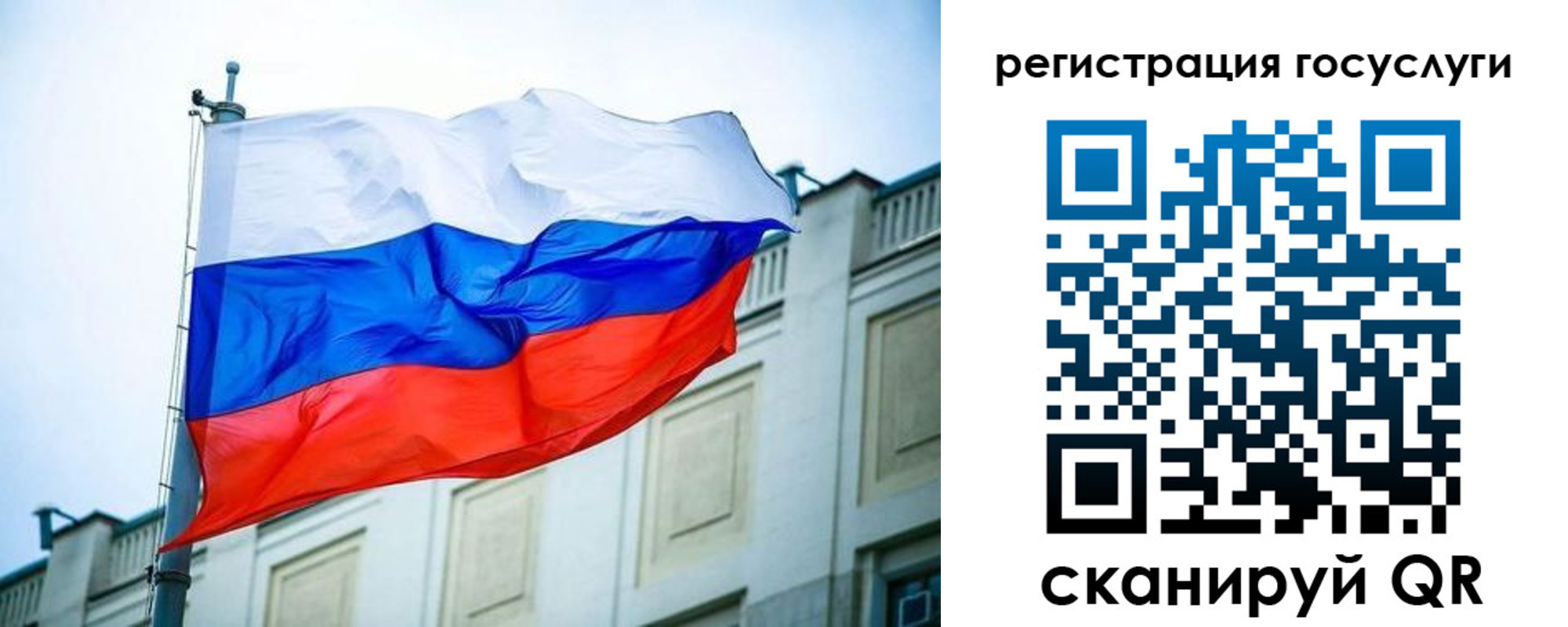 временная регистрация адрес в Туапсе