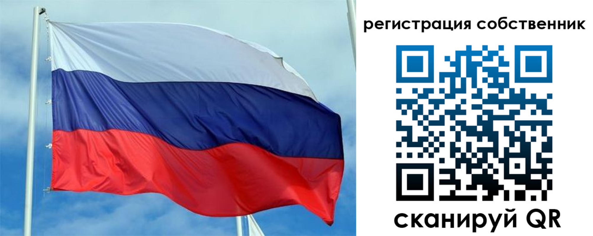 временная регистрация недорого в Туапсе