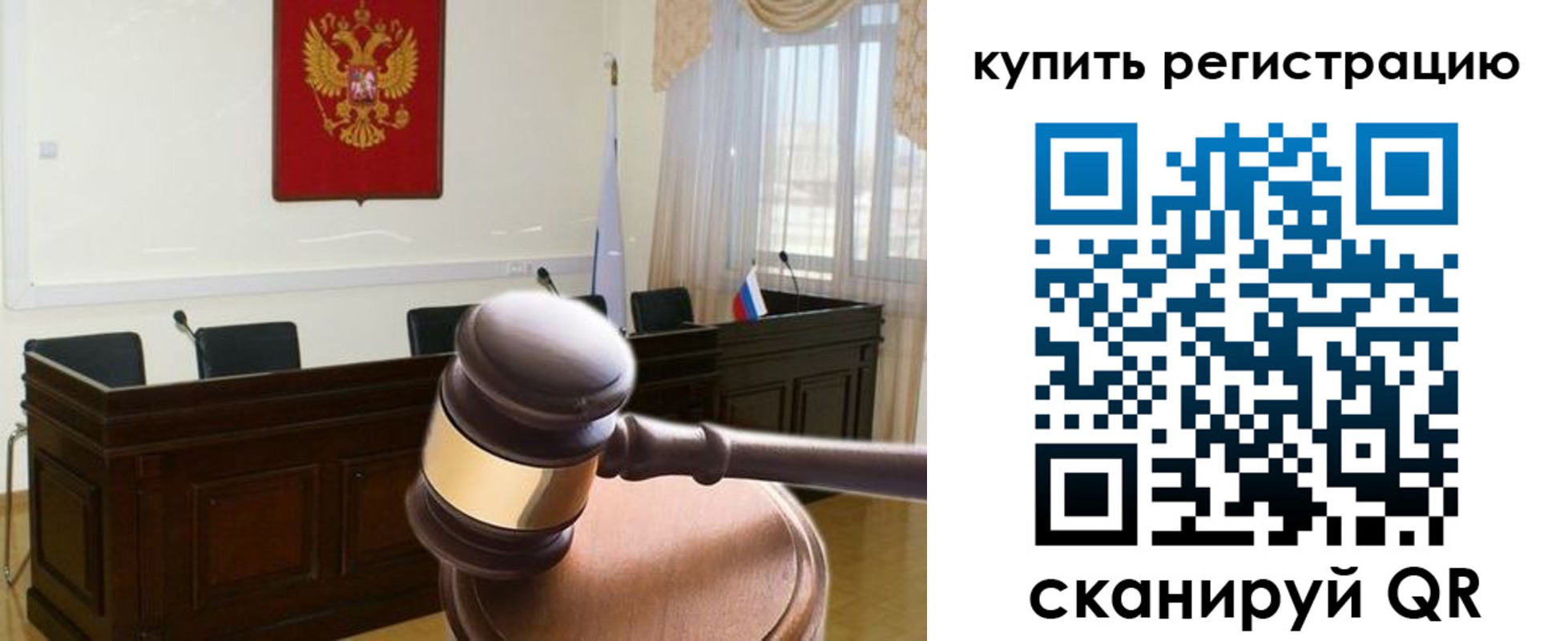 миграционный учет в Туапсе