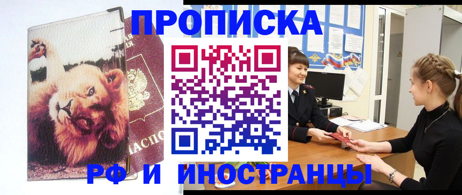 регистрация для школы в Туапсе