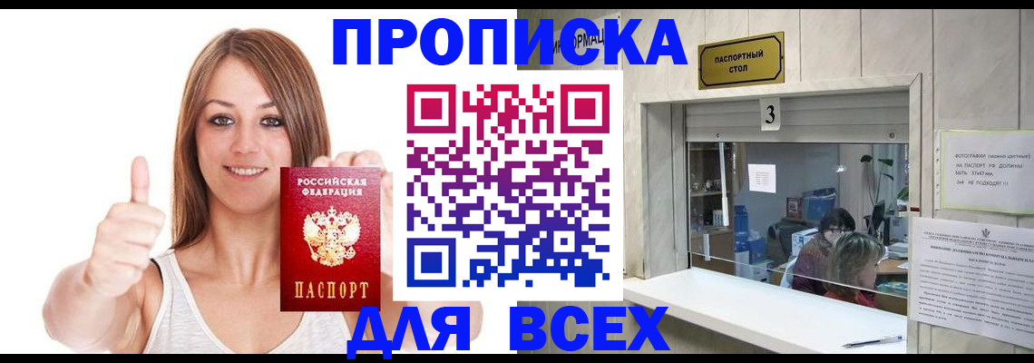 форма 3 в Туапсе