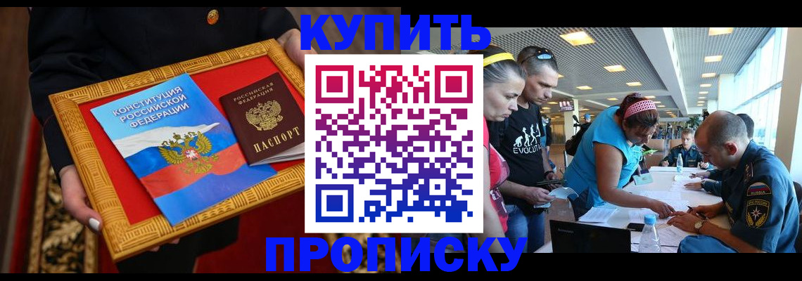 временная регистрация госуслуги в Туапсе